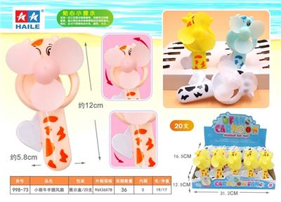 Little of cow in hand fan (20) - OBL812259
