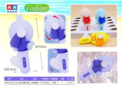 Creative rabbit holding a fan (1) - OBL812260