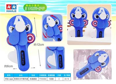 Captain America hand fan (1) - OBL812268