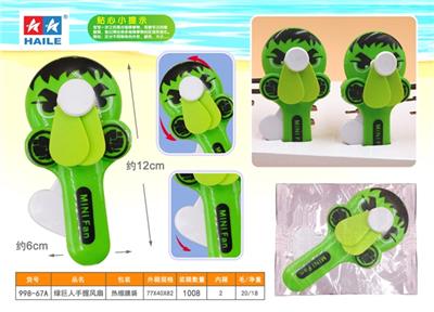 The hulk hand fan (1) - OBL812270