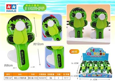 The hulk hand fan (20) - OBL812271
