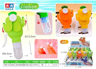 Bubble cactus hand fan (20) - OBL812279