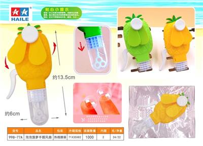 Bubble pineapple hand fan (1) - OBL812280