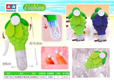 Bubble grape hand fan (1) - OBL812284