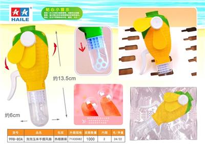 Bubble corn hand fan (1) - OBL812286