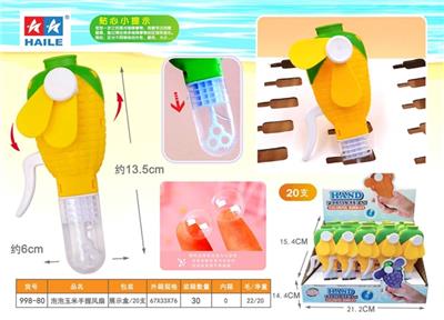 Bubble corn hand fan (20) - OBL812287