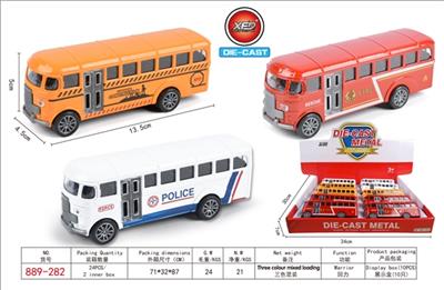 合金巴士 - OBL812288