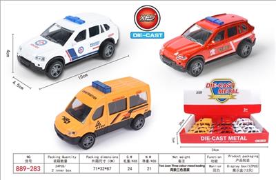 合金车 - OBL812289