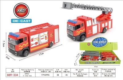 合金消防车 - OBL812293