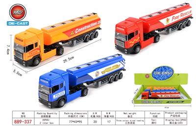 Alloy fuel tank - OBL812296