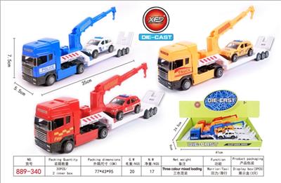 合金平板车 - OBL812299