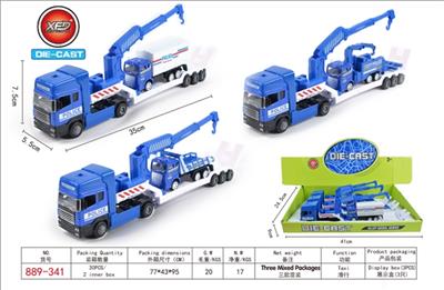 Alloy flat car - OBL812300