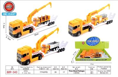 合金平板车 - OBL812302
