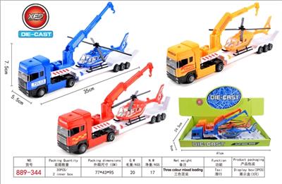 合金平板车 - OBL812303