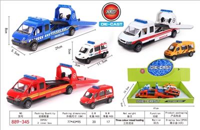 Alloy trailer - OBL812304