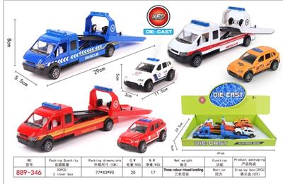 Alloy trailer - OBL812305