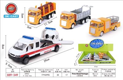 合金拖车 - OBL812308