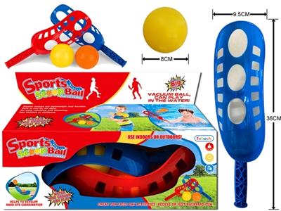 Large catch the amphibious gm (including 2 tossing the splicer, 2) - OBL812330