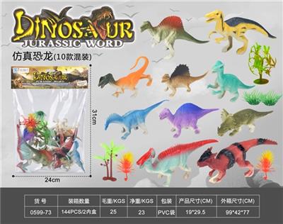 仿真恐龙 - OBL812359
