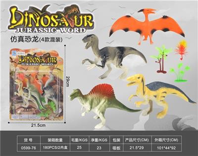 仿真恐龙 - OBL812362