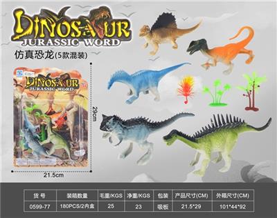 仿真恐龙 - OBL812363