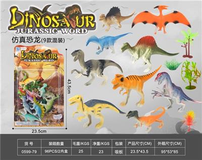 仿真恐龙 - OBL812365
