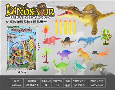 仿真软弹恐龙枪+仿真恐龙组合 - OBL812372