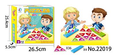 Digital triangle puzzle - OBL812382