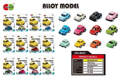 迷尔Q版回力合金车 - OBL812454