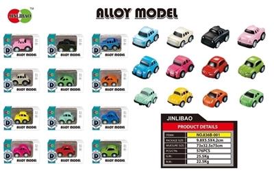 迷尔Q版回力合金车 - OBL812458