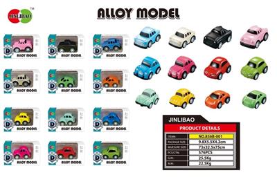 迷尔Q版回力合金车 - OBL812459