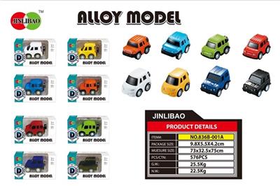 Back in alloy car fan, Q version - OBL812461