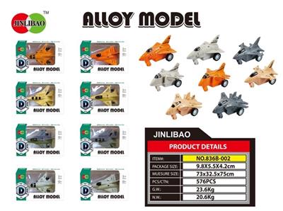 Fan, Q version back in alloy aircraft - OBL812463