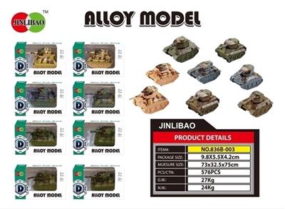 Fan, Q version back in alloy tanks - OBL812464
