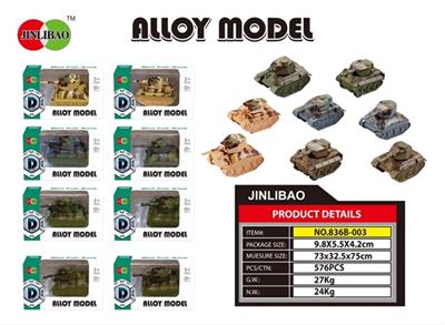 Fan, Q version back in alloy tanks - OBL812465