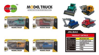 Fan, Q version of the truck pulls alloy - OBL812467