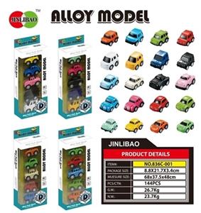 Back in alloy car fan, Q version - OBL812470