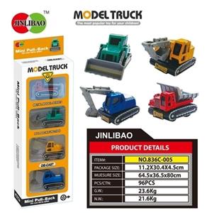 Fan, Q version of the truck pulls alloy - OBL812474