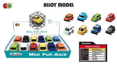 Back in alloy car fan, Q version - OBL812477