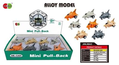 Fan, Q version back in alloy aircraft - OBL812478