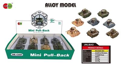 Fan, Q version back in alloy tanks - OBL812479