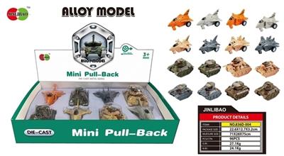 迷尔Q版回力合金战机、坦克 - OBL812480