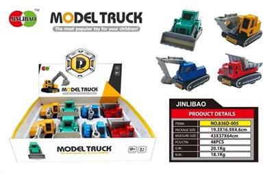 Fan, Q version of the truck pulls alloy - OBL812481