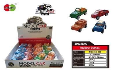 Back in alloy sports car - OBL812482