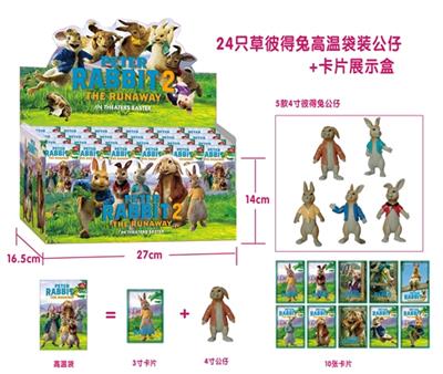 4 inch high temperature bag doll Peter rabbit - OBL812646