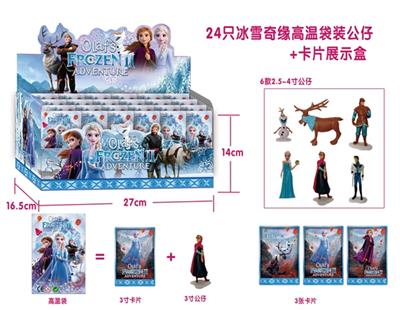 2.5 to 3.5 inch high temperature bag doll pepe pig - OBL812656