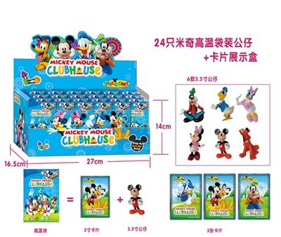 3.5 -inch mickey high temperature bag doll - OBL812658