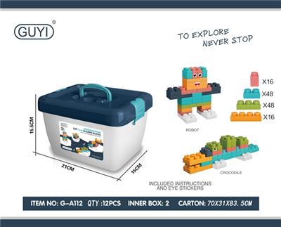 Tooth rubber soft rubber grade building blocks - OBL812672