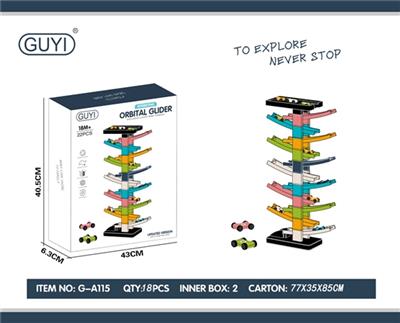 Gout rail car 22 PCS - OBL812674