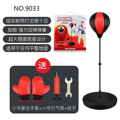 Boxing suit - OBL812754